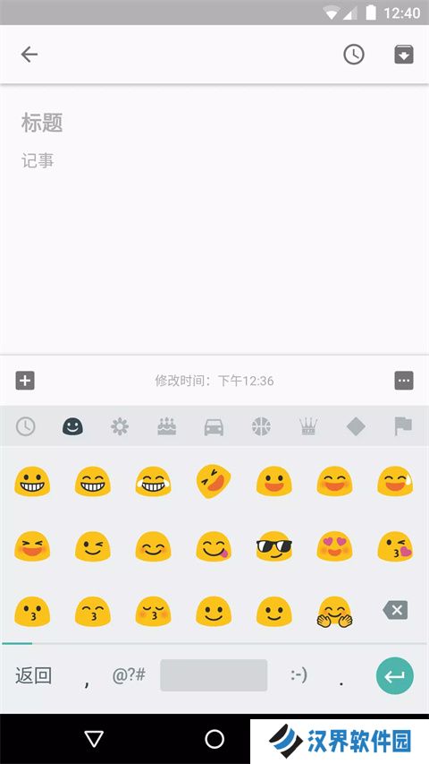 谷歌拼音输入法