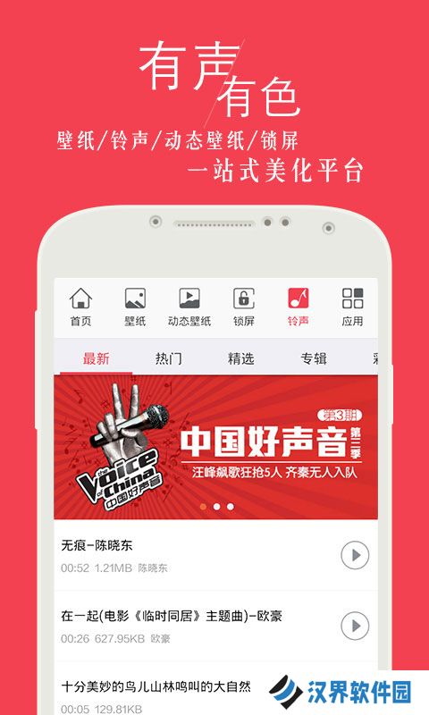 UPUPOO壁纸