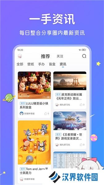 UPUPOO壁纸