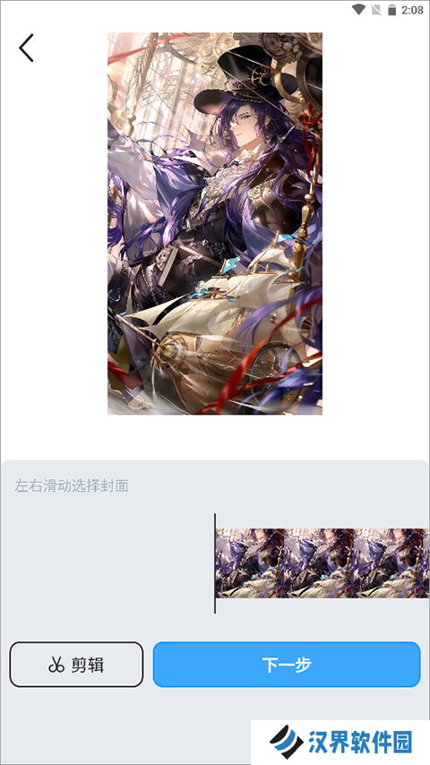 UPUPOO壁纸