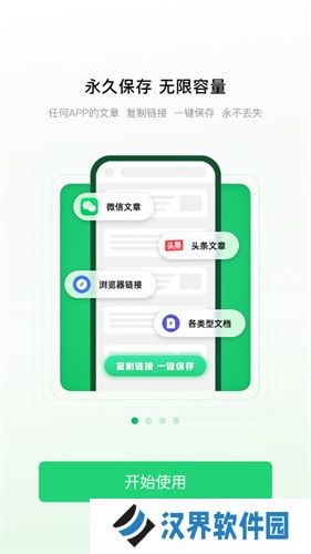 个人图书馆