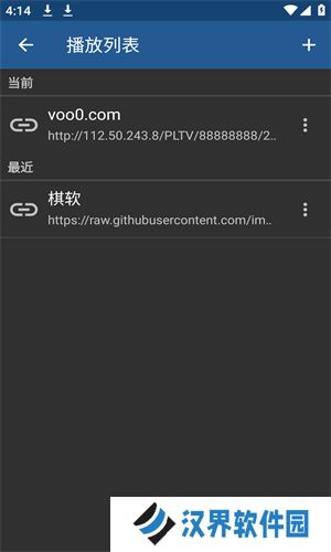 iptv永久免费版