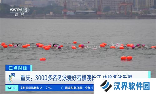 星火海外版