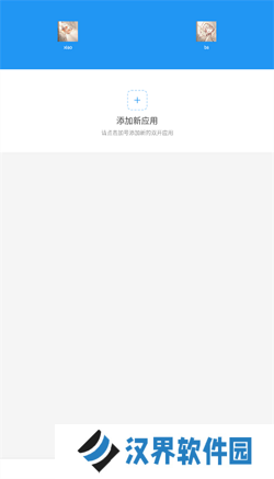 小霸框架
