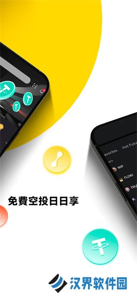 lbank交易所