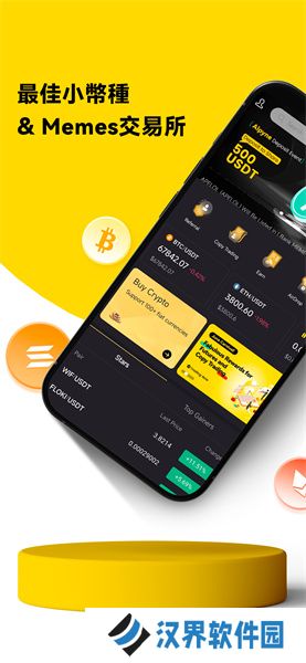 lbank交易所app最新版