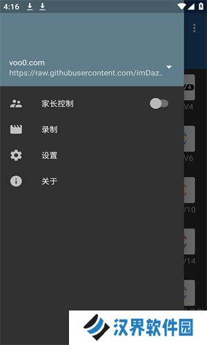 iptv永久免费版