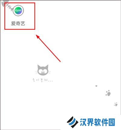iptv永久免费版