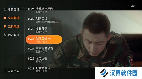 飞沙tv