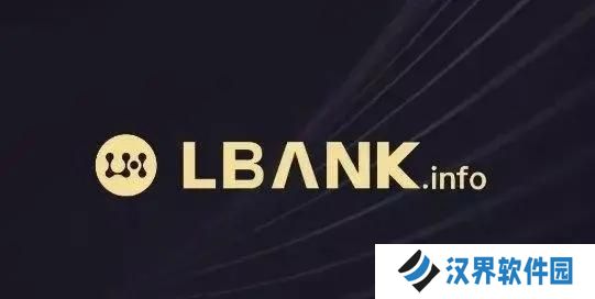 lbank交易所