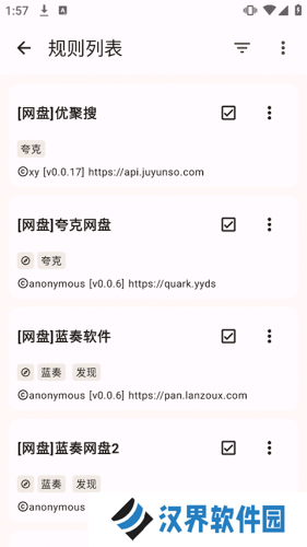 混合盘app