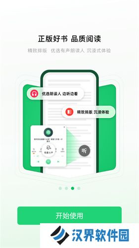 个人图书馆