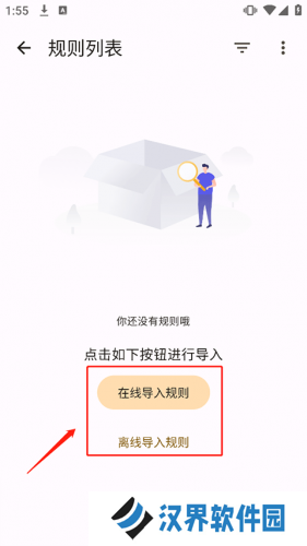 混合盘app