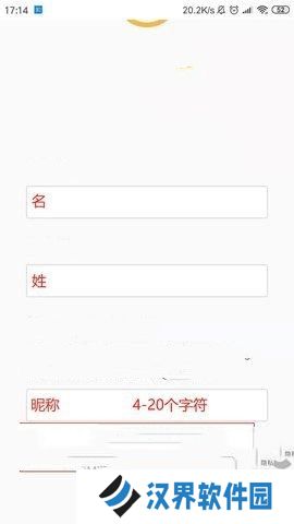 派币最新版账号注册流程