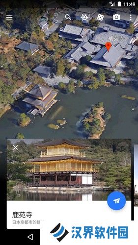 谷歌地球中文版