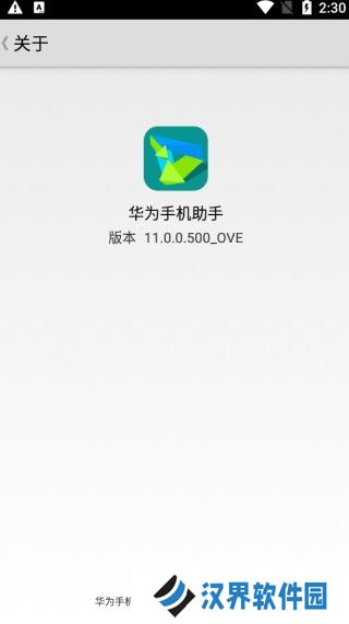 花瓣测速app