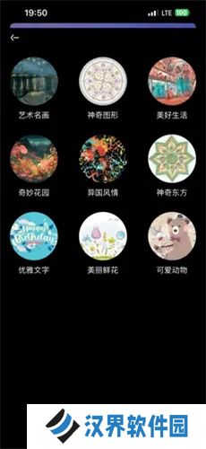 弗士漫画