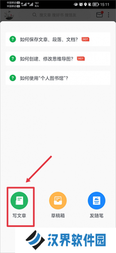 个人图书馆