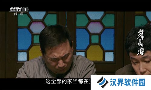 星火海外版