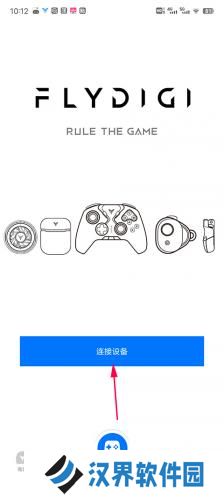 飞智游戏厅老版本