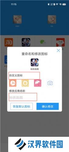 小霸框架