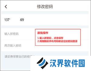 云成绩