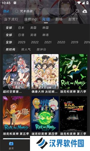 咕咕番正版
