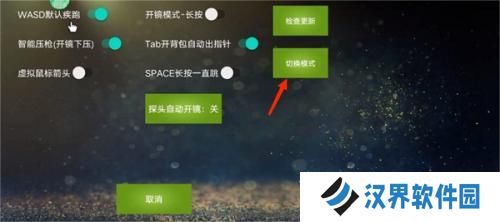 魅影app下载免费版