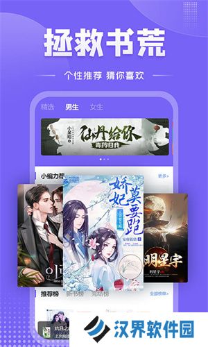 爱阅小说