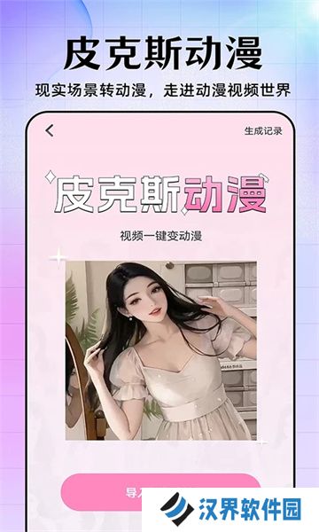 美易