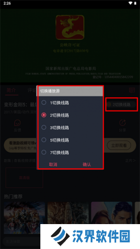 豚豚剧app