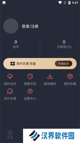 clicli动漫正式版