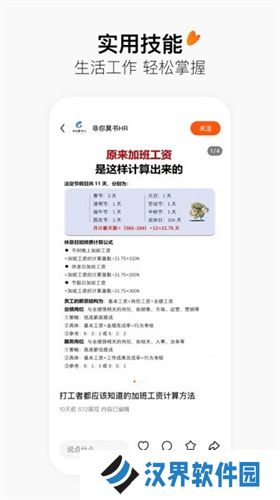 有柿