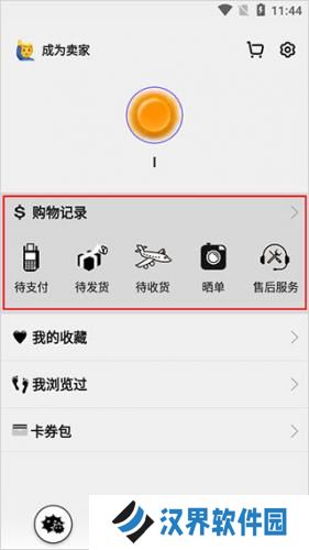 公路商店
