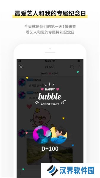 CUBE bubble