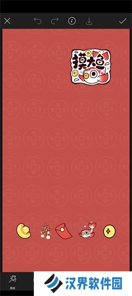 美易painter全能编辑器使用教程