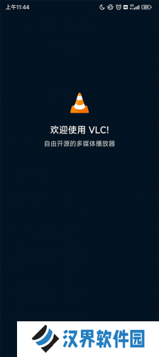 vlc播放器安卓版