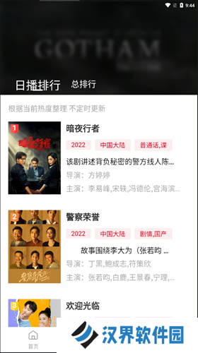 特狗app