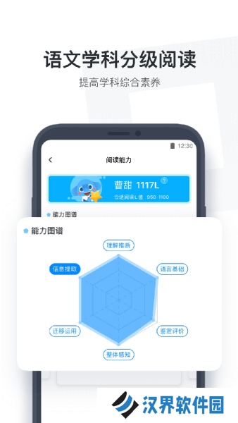 小盒学生安装包