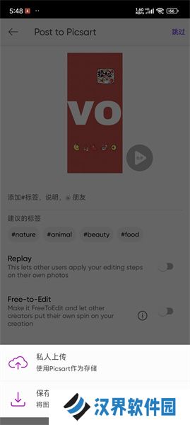 美易painter全能编辑器使用教程