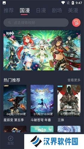 clicli动漫正式版