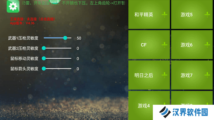 魅影app下载免费版