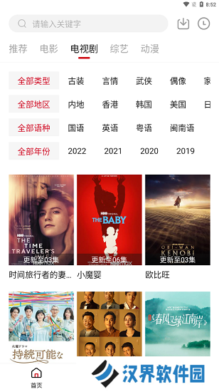 特狗app