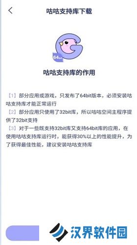咕咕空间
