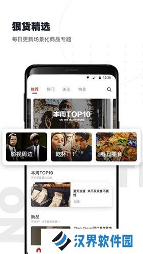 公路商店