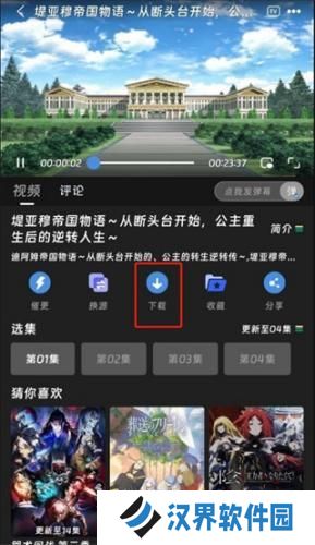 咕咕番正版