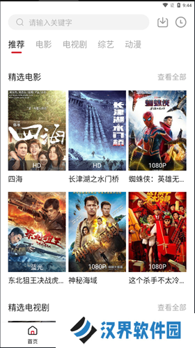 特狗app