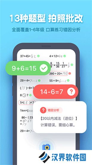 小盒学生安装包