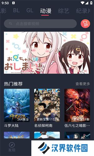 豚豚剧