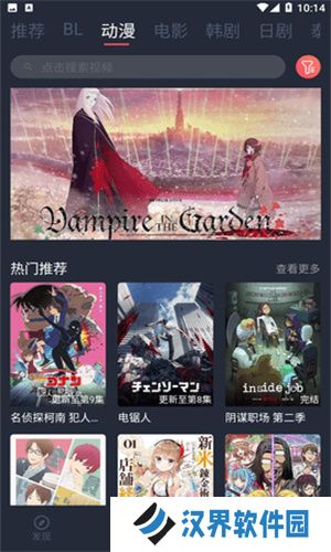 豚豚剧app